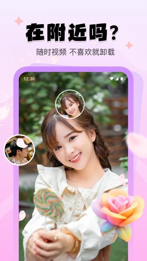 ϵֻ ׿APPͼ