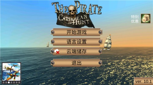 The Pirate(ձȺ)APPͼ