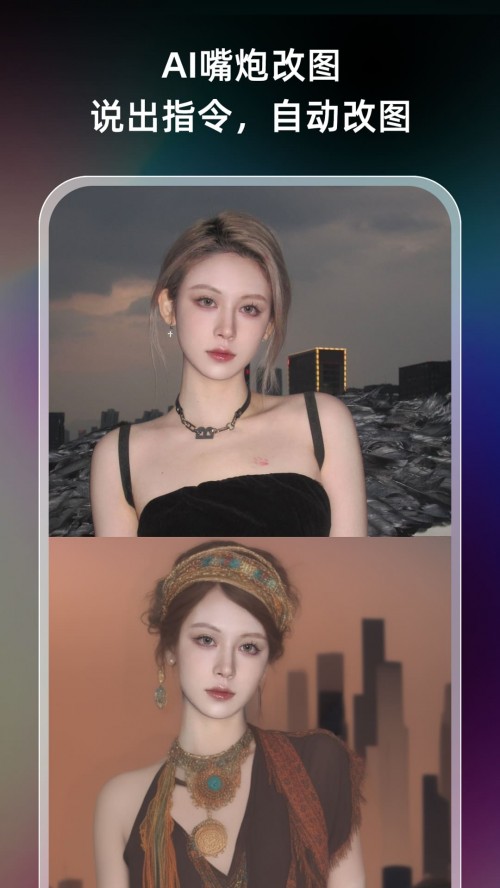 AI滭UniDreamAPPͼ