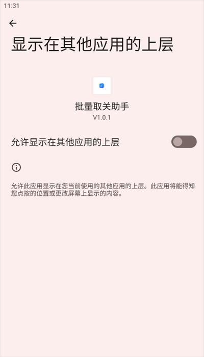 ȡappؽͼ
