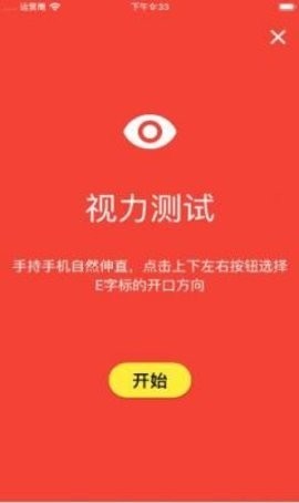 ׼Human Benchmarkappͼ