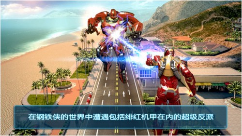 [Installer] Iron Man() 3APPͼ