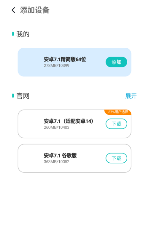 X8APPٷͼ