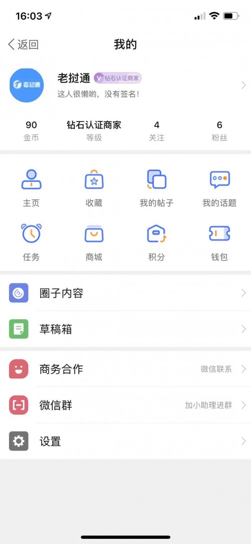 ͨappͼ