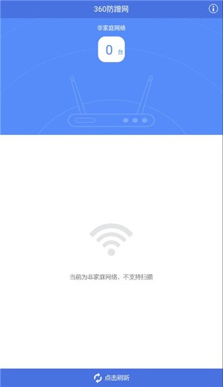360APPٷؽͼ