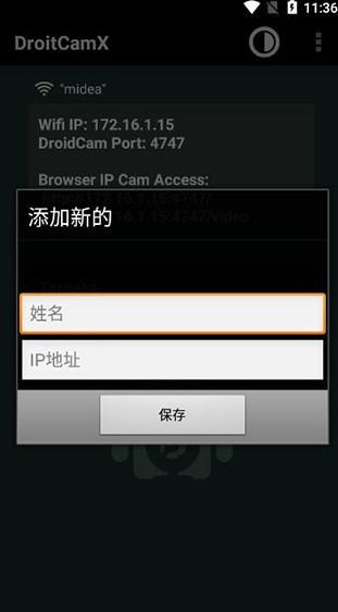 Techbigs.DroidCamXAPPٷͼ