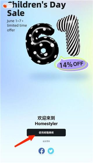 Homestyler(Ҵ)APPͼ