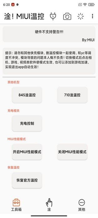 miui¿ذװͼ