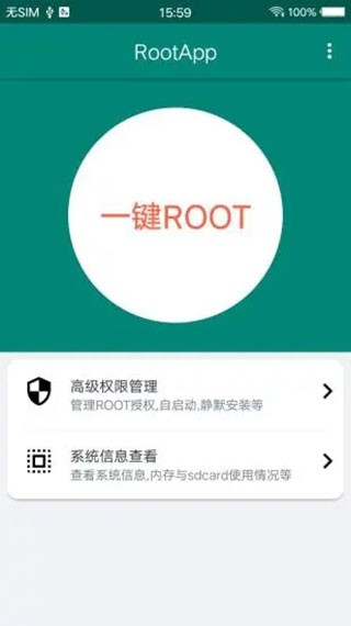 ROOTʦAPPٷͼ