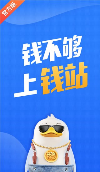 ǮվAPPٷؽͼ