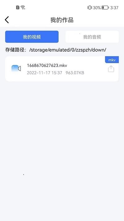 תתʦƵʽappؽͼ