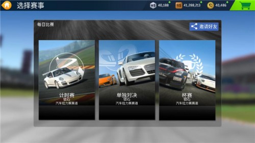Real Racing(ʵ) 3APPٷͼ