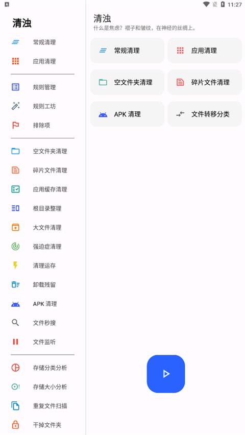 APPٷͼ