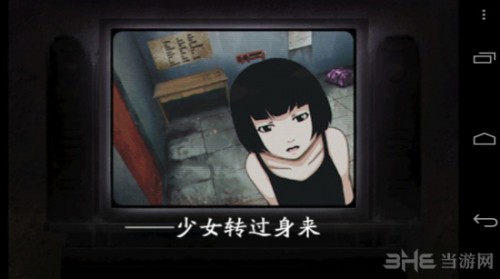 监狱脱出少女Lie中文版下载截图