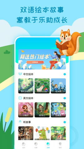 乐乐课堂app下载安装截图