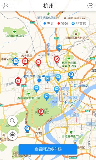 任马停APP官方版截图