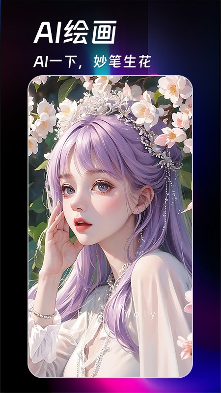 AI滭appͼ