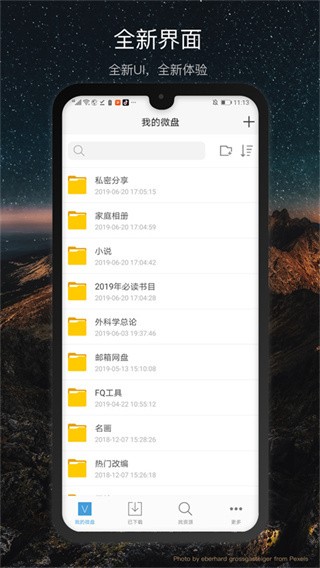 ΢(΢)APP°ؽͼ