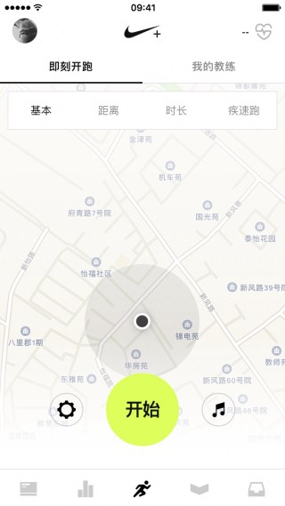 Nike⁠ Run ClubAPPٷͼ
