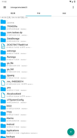 REļAPP°ͼ