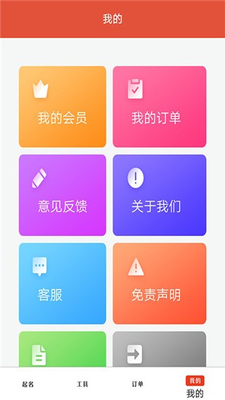 APP°ͼ
