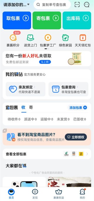 񣨹appͼ