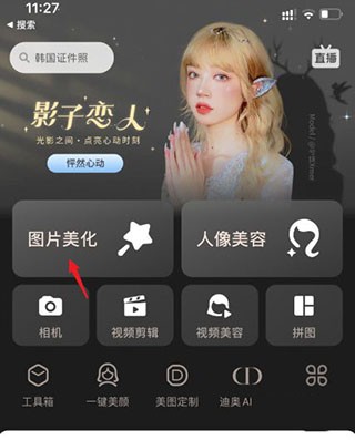 ͼ㣨ٷ棩appͼ