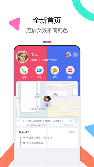 è(ܵ绰ֱ)ٷAPPؽͼ