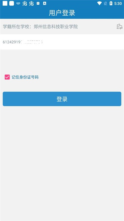 ͨAPPٷͼ