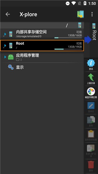 X-plore(ļ)APP°ͼ