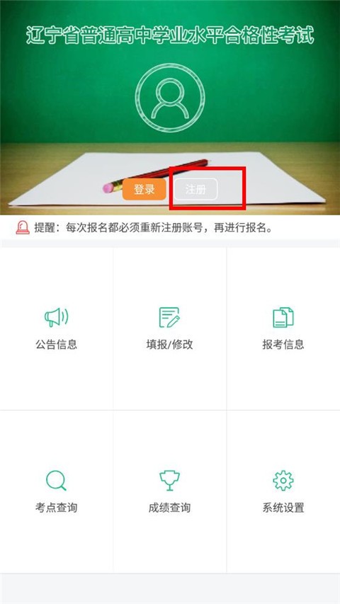 ѧAPPٷͼ