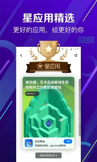 360ֻAPP°ͼ