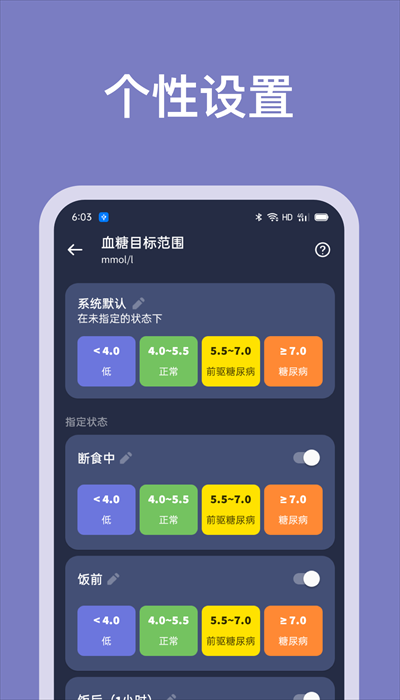 ѪǼ¼appذװͼ