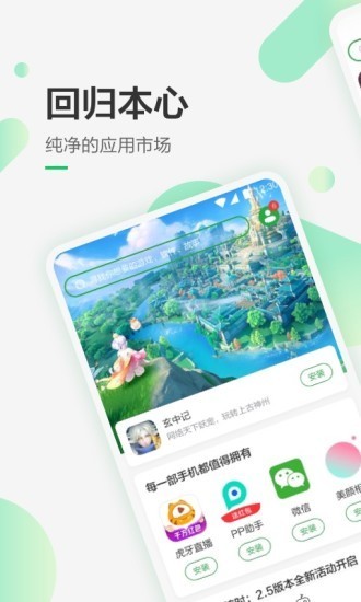 㶹APP°ͼ