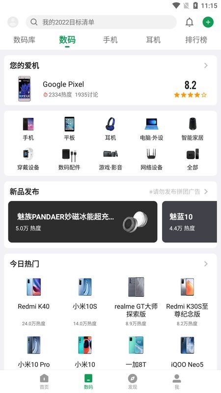 ᰲAPPٷͼ
