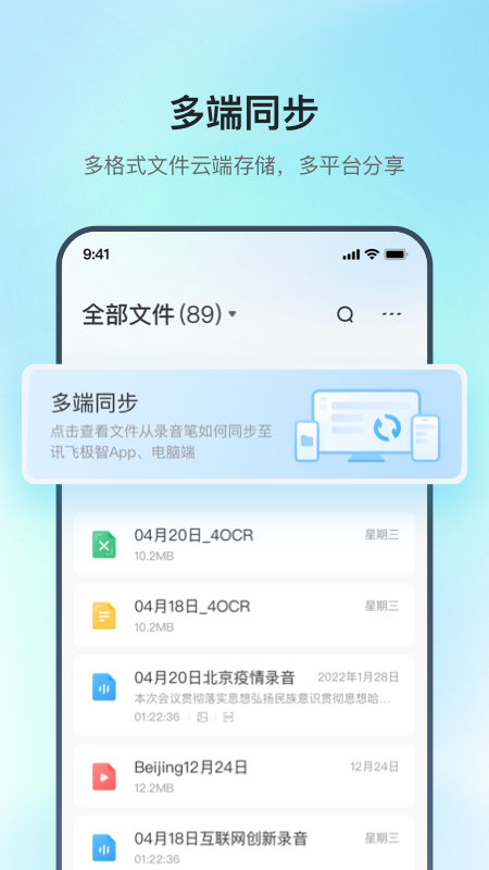Ѷ¼ʣѶɼǣappͼ