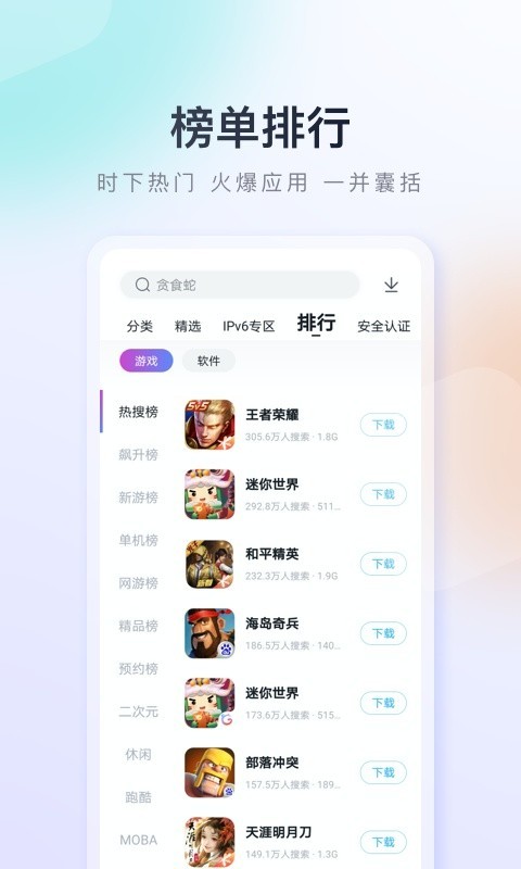 ٶֻAPPٷͼ