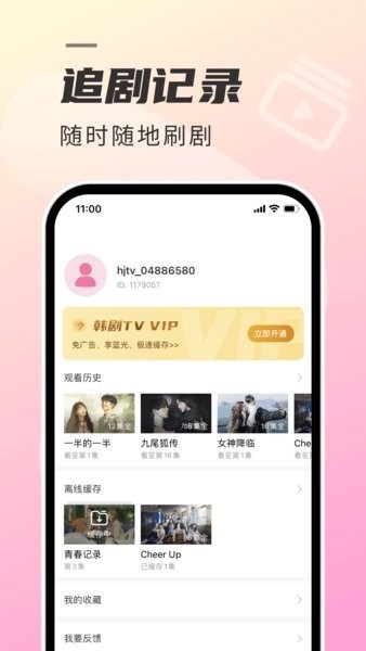 TVAPPٷͼ