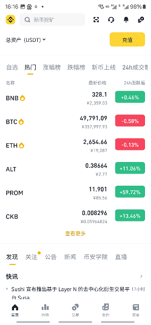 ba������ƽ̨app���ؽ�ͼ