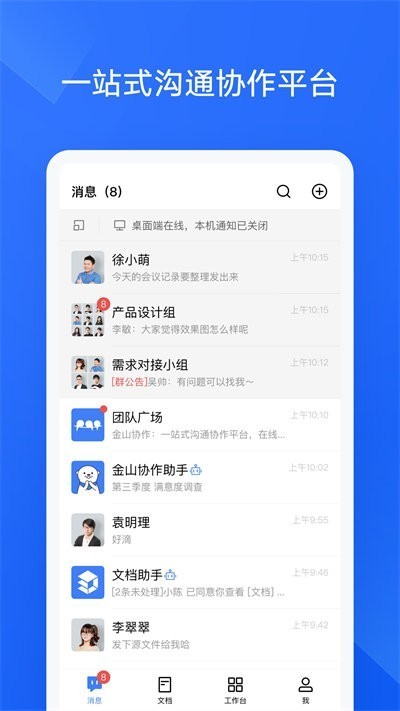 WPSЭAPPٷͼ