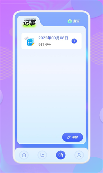 ϰǹʱappؽͼ