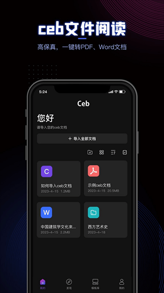 cebĶappؽͼ