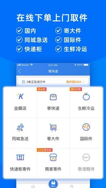 100APPٷͼ