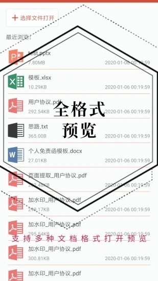 pdfappؽͼ