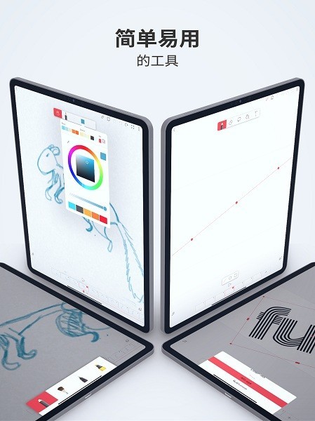 FlipaClipAPP官方版截图