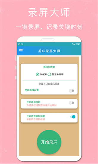 ӡ¼ʦappؽͼ