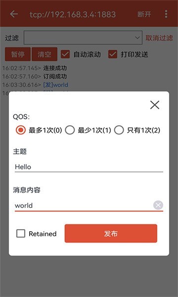 MQTTAPP°ͼ