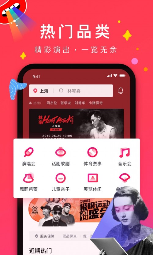 ĦƱappͼ
