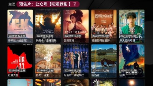 小苹果影视盒子APP最新版截图