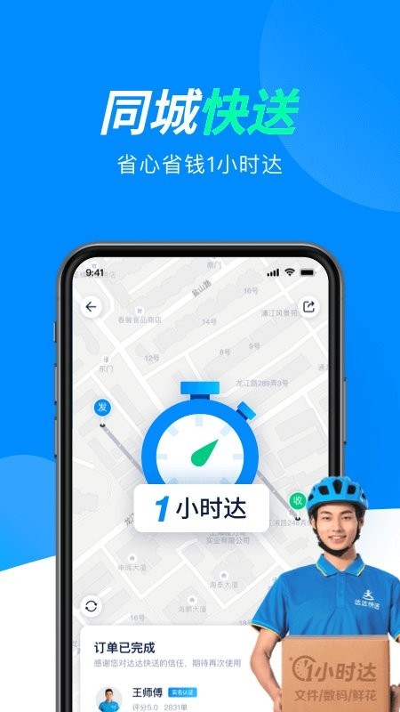 APPٷͼ